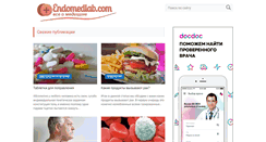 Desktop Screenshot of endomedlab.com