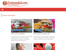 Tablet Screenshot of endomedlab.com